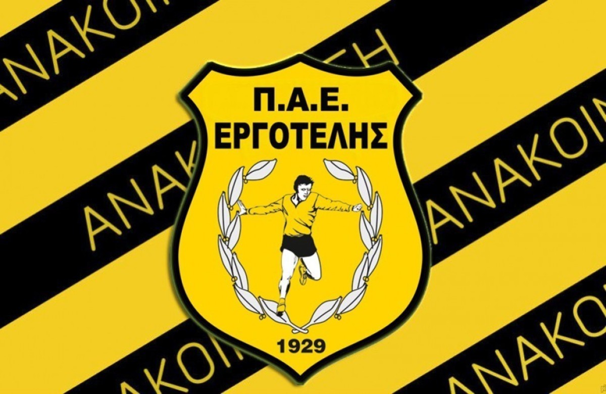 Επιστροφή Ταουσιάνη στον Εργοτέλη