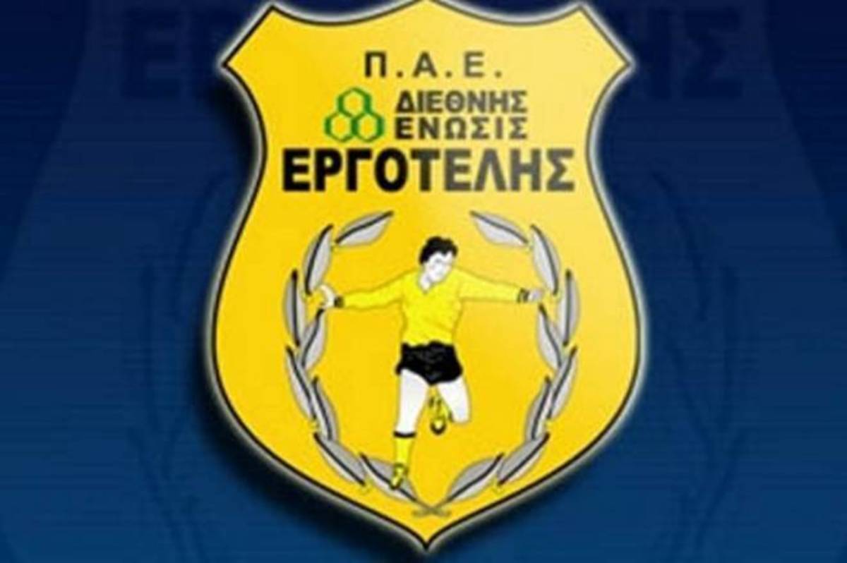 Φόβοι για διάλυση του Εργοτέλη