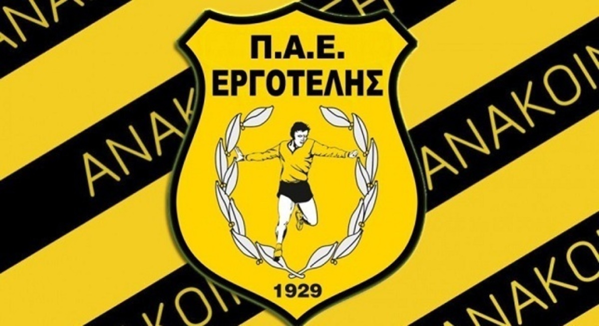 Οργισμένος ο Εργοτέλης! “Υπήρξε αλλοίωση αποτελέσματος”