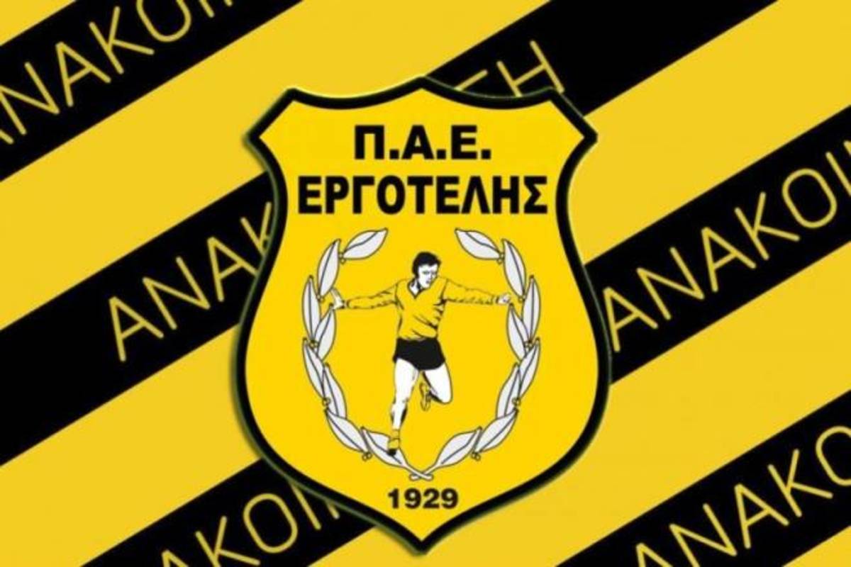 Απάντησαν σε Μελισσανίδη ο Εργοτέλης και η οικογένεια Παπουτσάκη