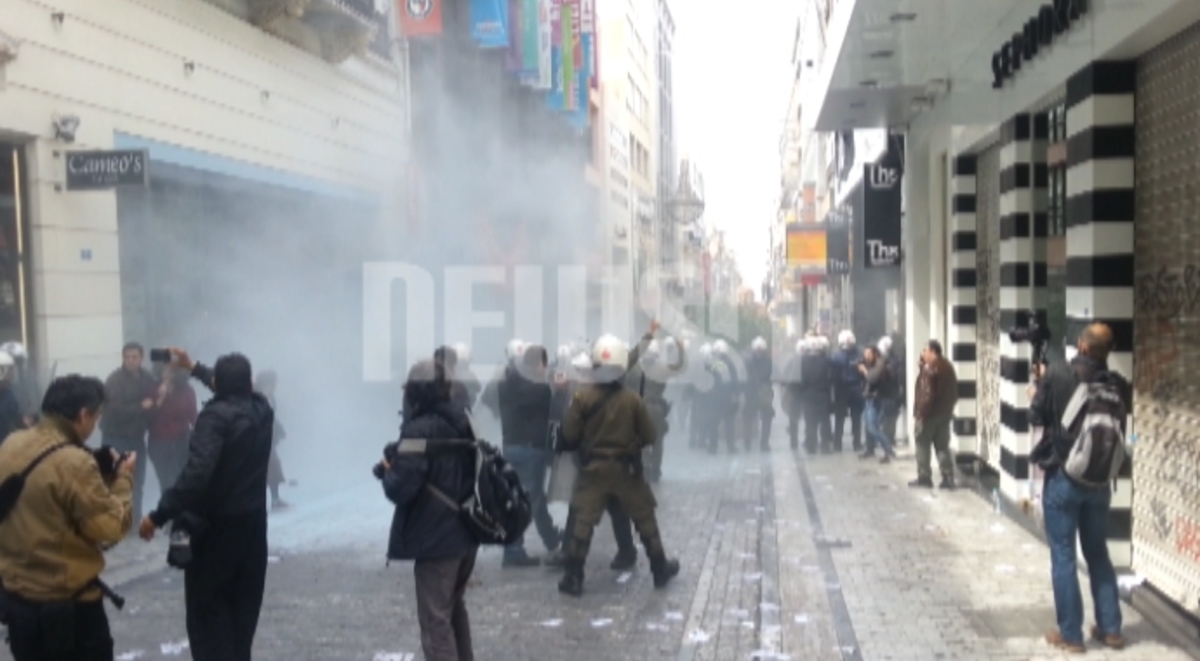 Χημικά και επεισόδια στην Ερμού