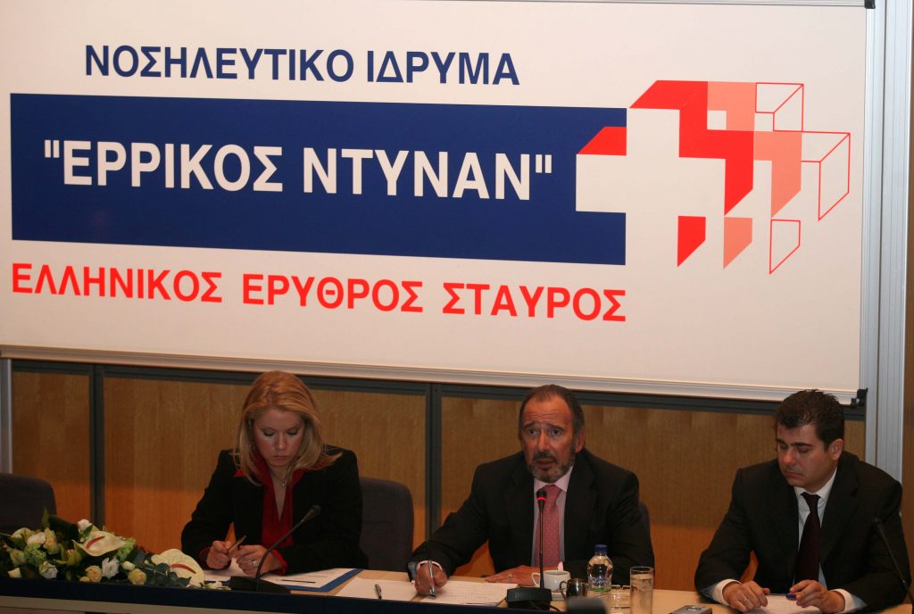 Απλήρωτοι για 7 μήνες οι εργαζόμενοι στον Ελληνικό Ερυθρό Σταυρό