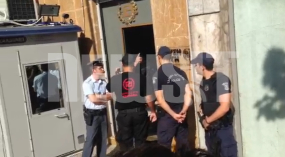 Έρευνα στα γραφεία Χ.Α