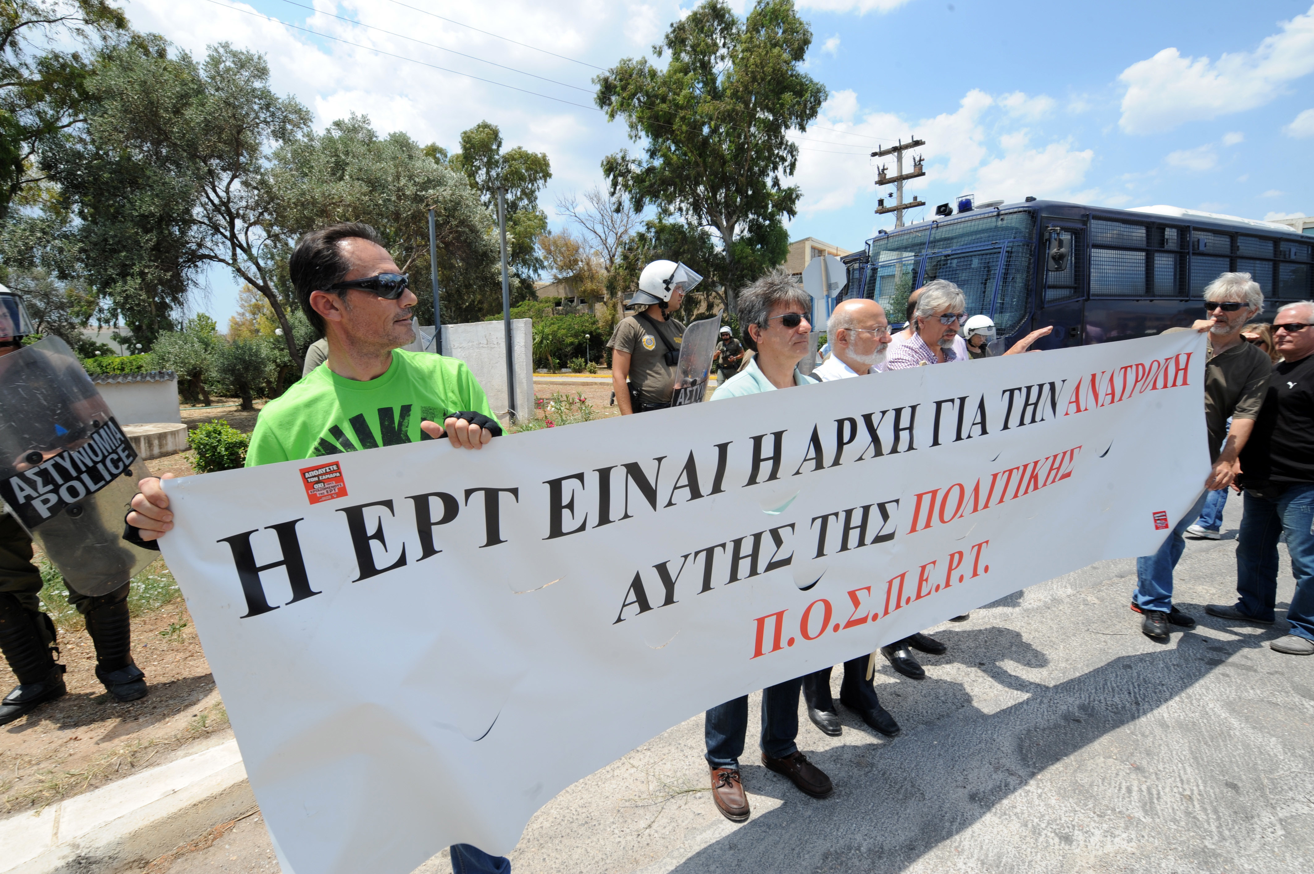 Νέα προσφυγή δικηγόρου της ΕΡΤ κατά του κλεισίματος της κρατικής ραδιοτηλεόρασης