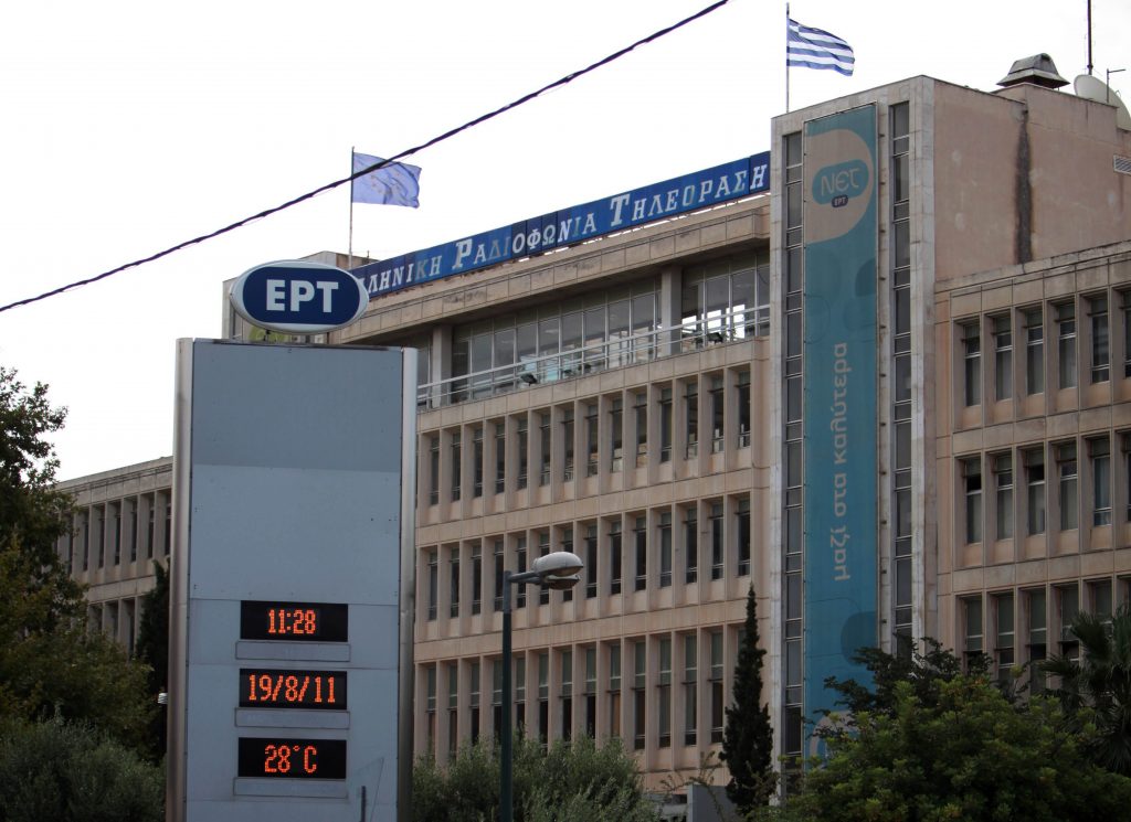 Εισαγγελέας για τους “χρυσούς” μισθούς στην ΕΡΤ