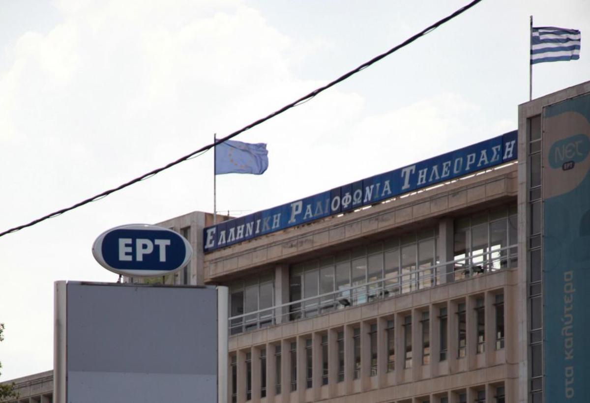 Χωρίς πρόγραμμα, στελέχη και εμπορικό διευθυντή η ΕΡΤ