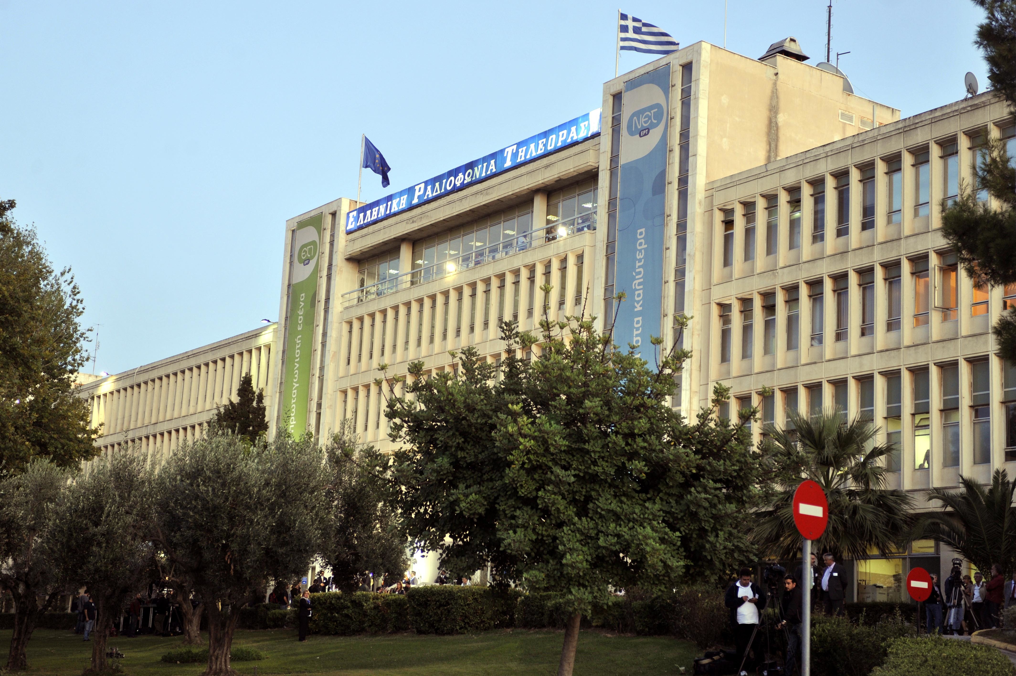 Ποινικές διώξεις στην ΕΡΤ για τα δικαιώματα του Champions League