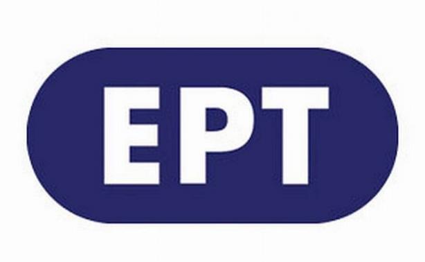 Επιστρέφει η ΕΡΤ – Ψηφίστηκε το νομοσχέδιο για την επαναλειτουργία της