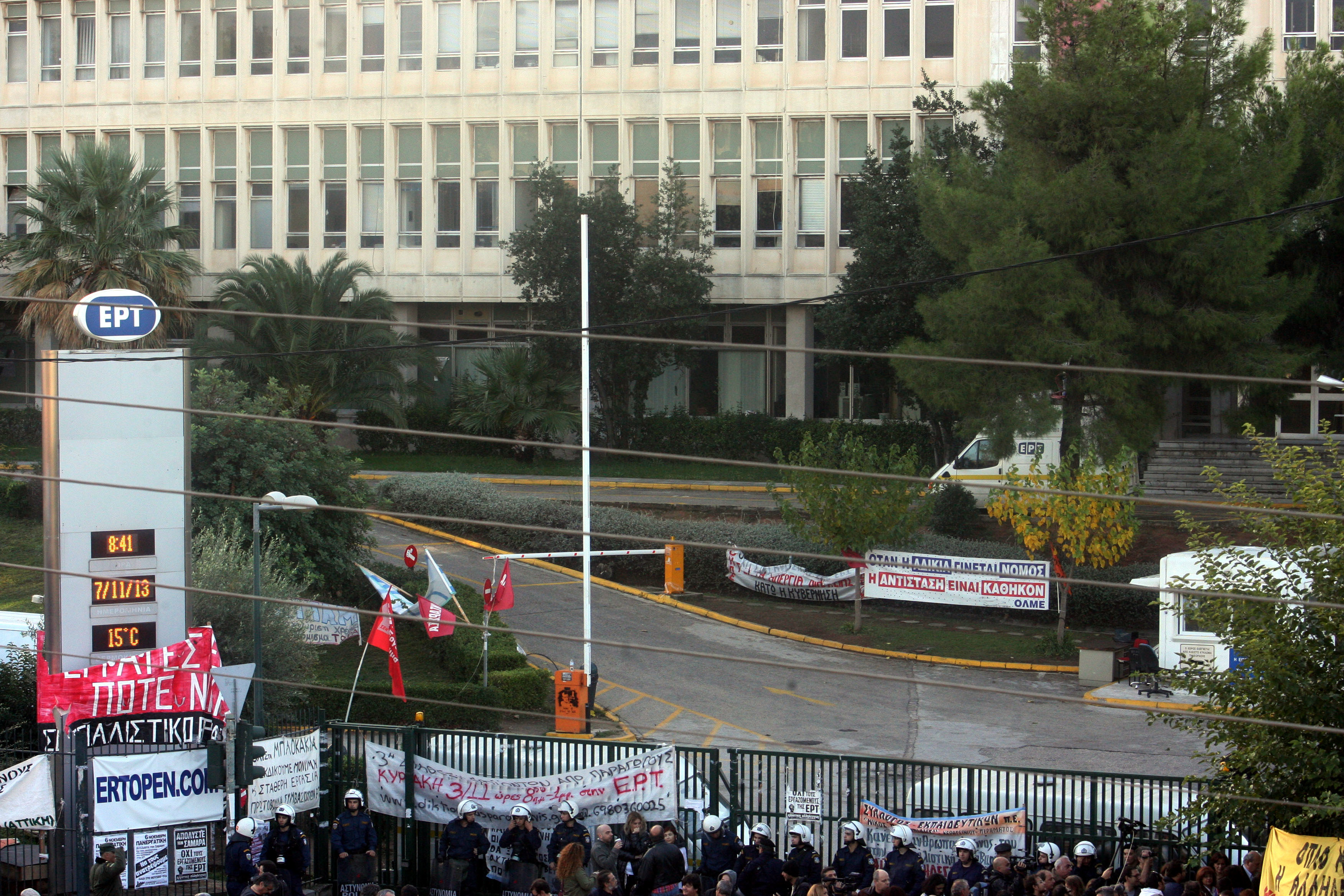 ΣτΕ: Συνταγματικό και νόμιμο το κλείσιμο της ΕΡΤ – Δημοσιεύθηκε η απόφαση