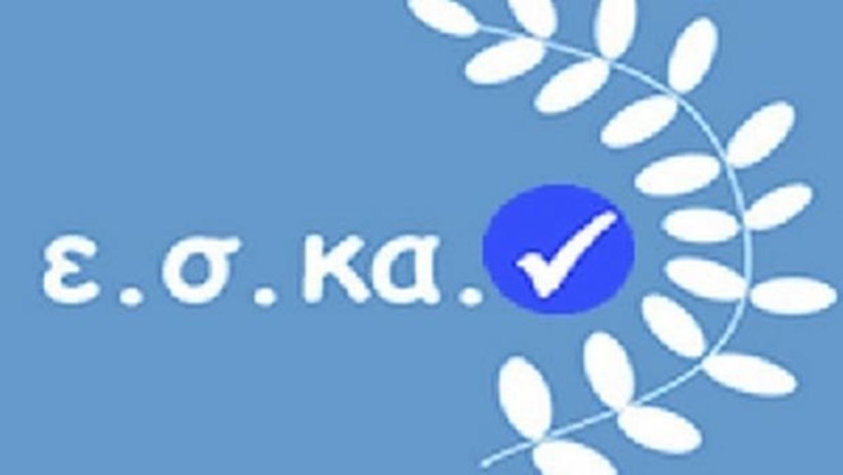 Απορρίφθηκε το αίτημα του Παναθηναϊκού από το ΕΣΚΑΝ
