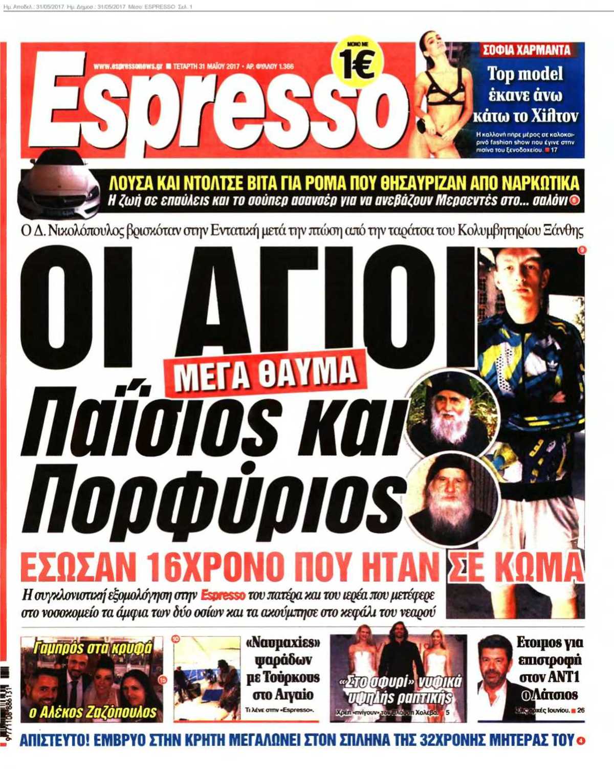 ESPRESSO 31-05-2017