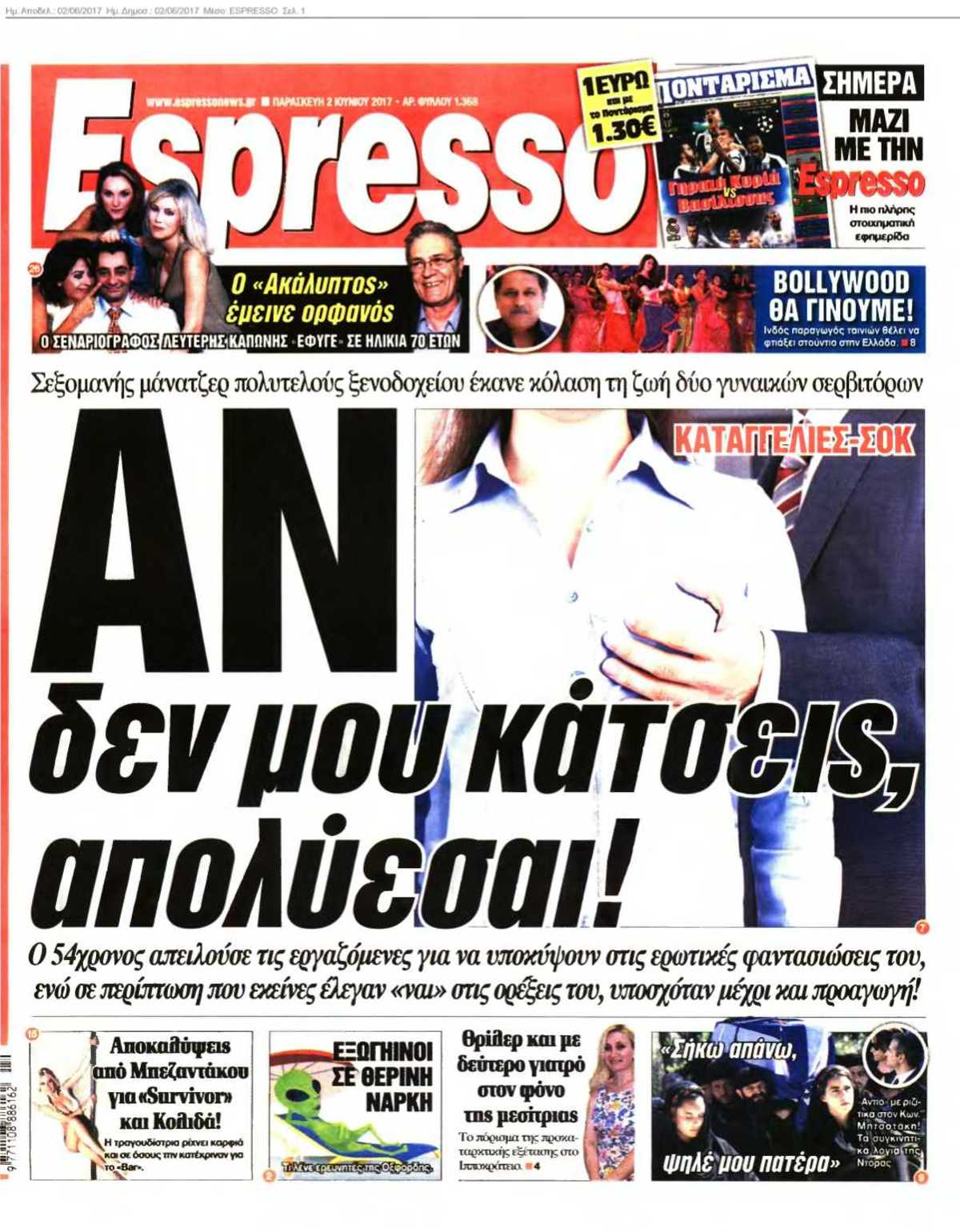 ESPRESSO 02-06-2017