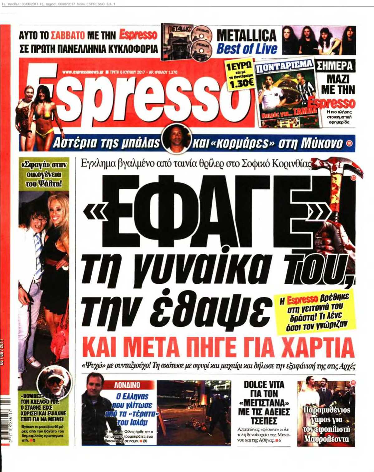 ESPRESSO 06-06-2017