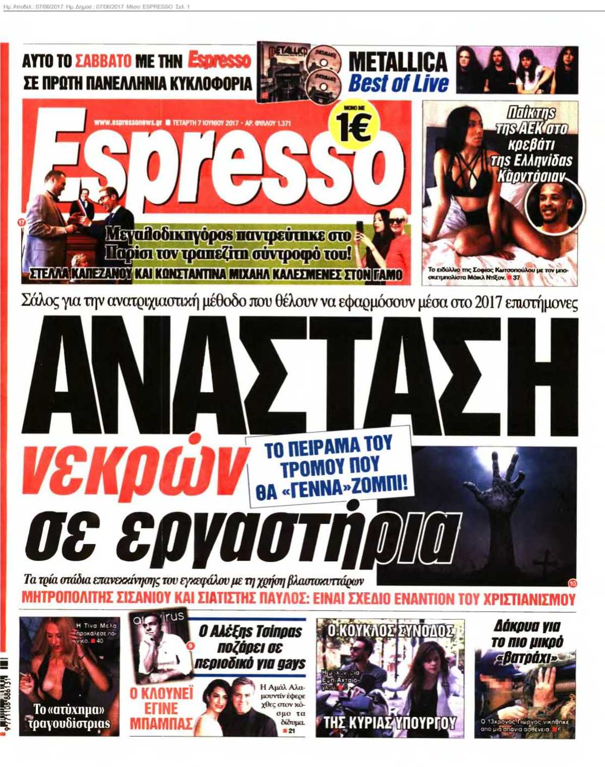 ESPRESSO 07-06-2017