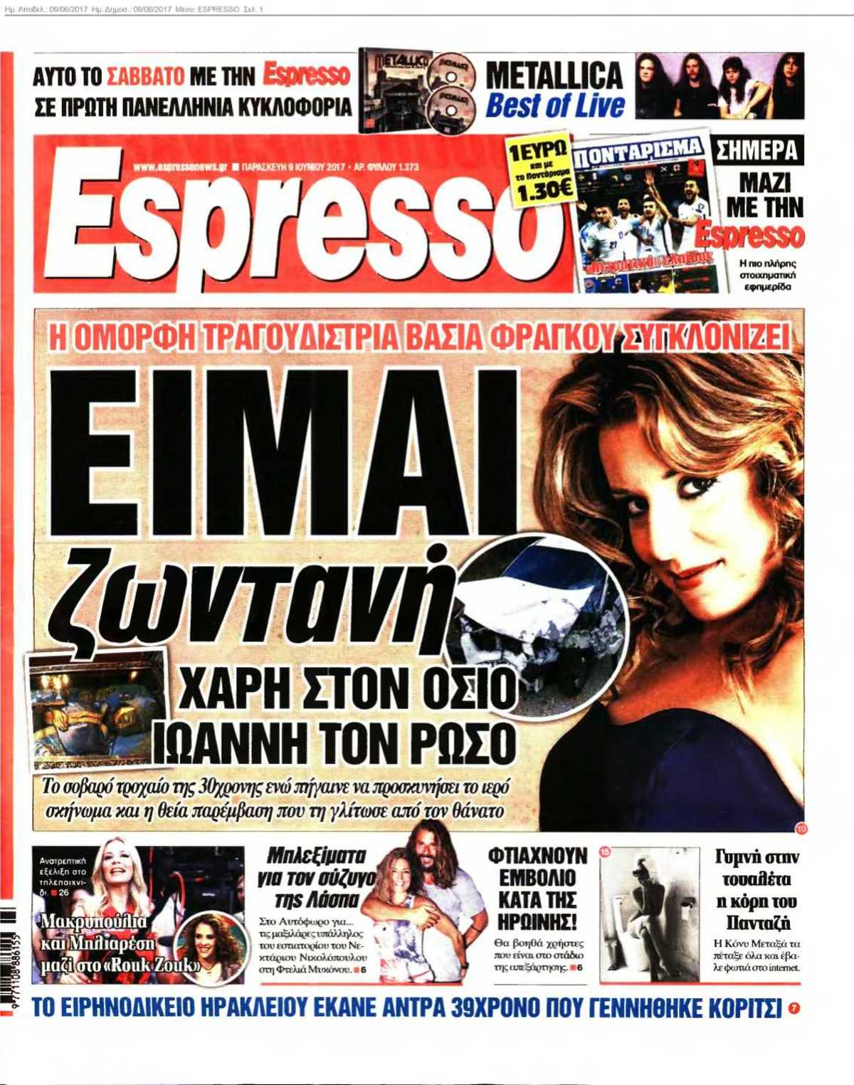 ESPRESSO 09-06-2017