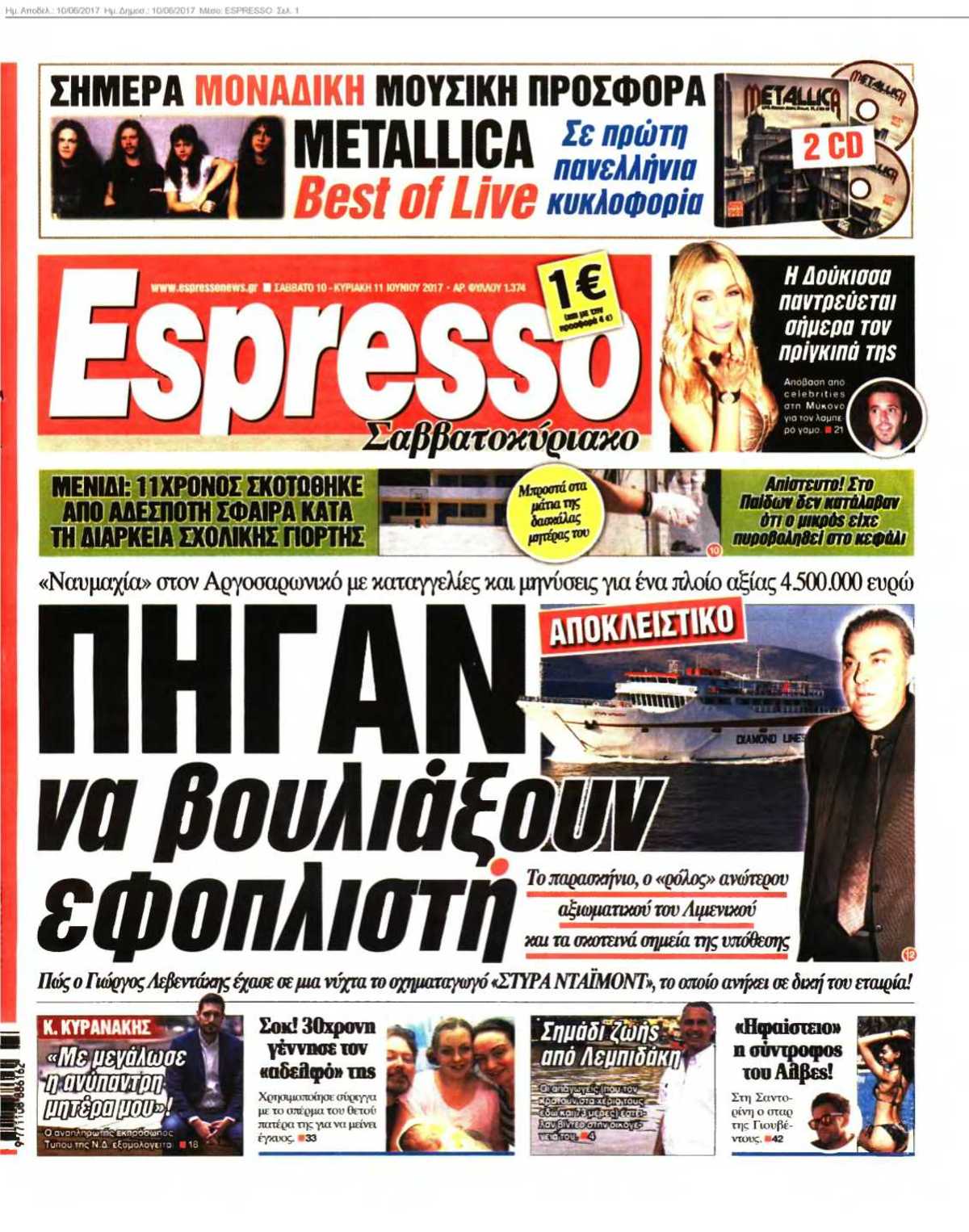 ESPRESSO 10-06-2017
