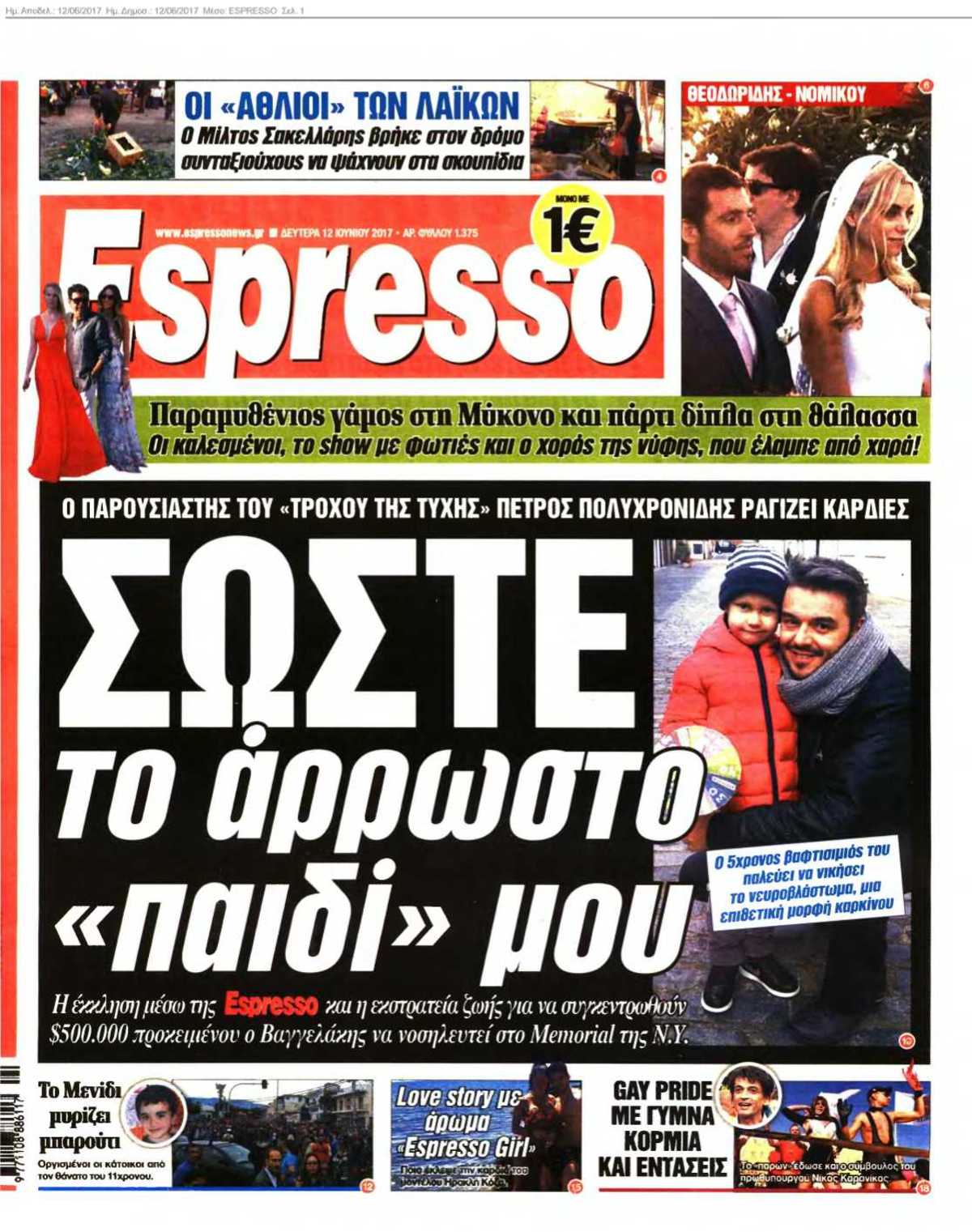 ESPRESSO 12-06-2017