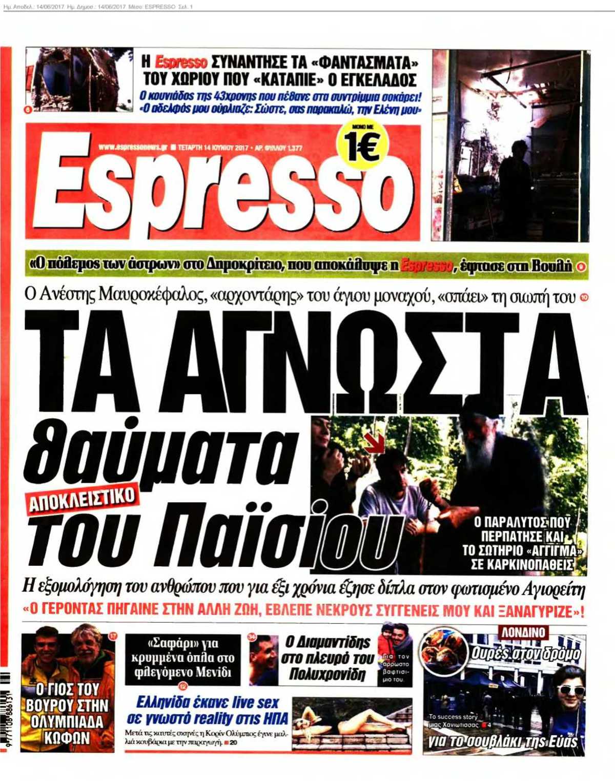 ESPRESSO 14-06-2017