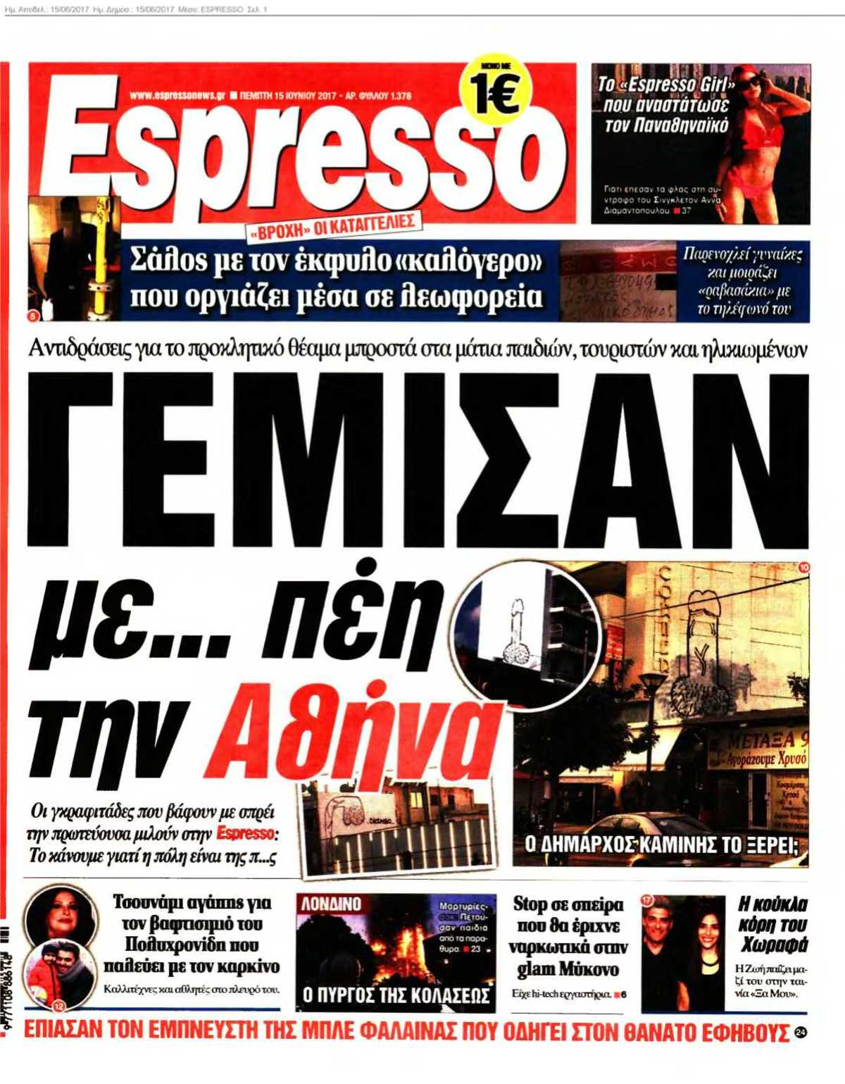 ESPRESSO 15-06-2017