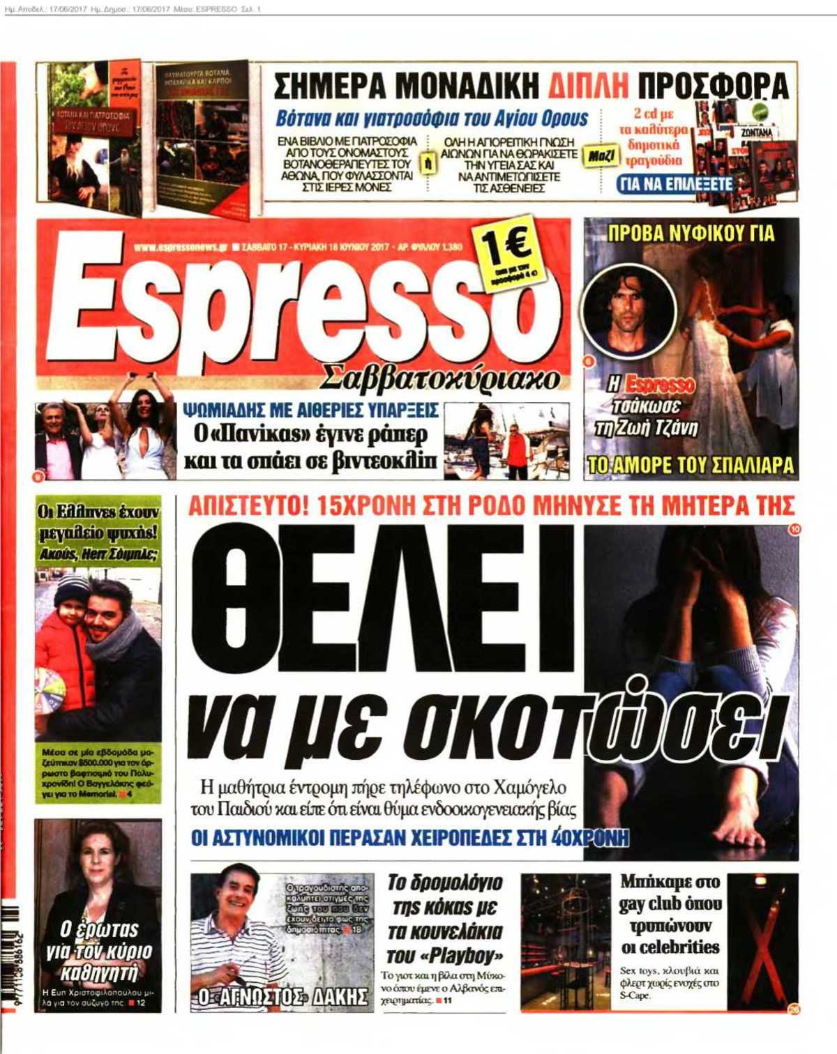ESPRESSO 17-06-2017