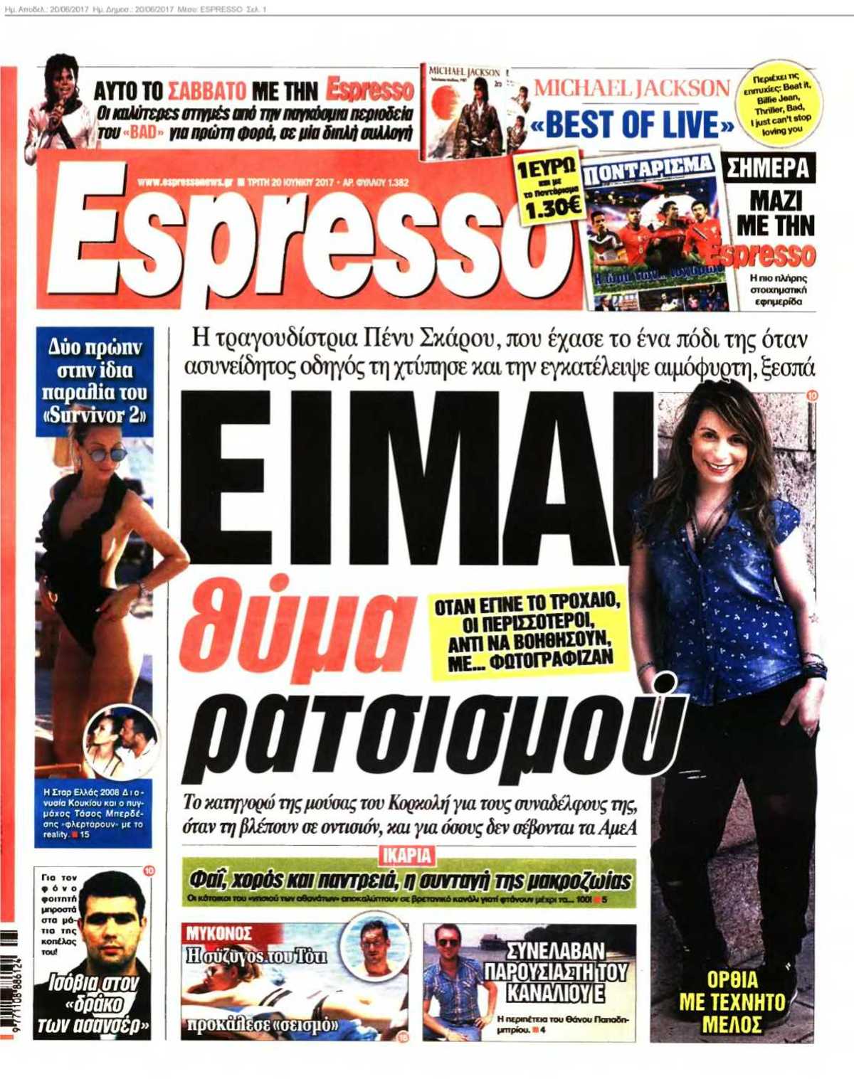 ESPRESSO 20-06-2017