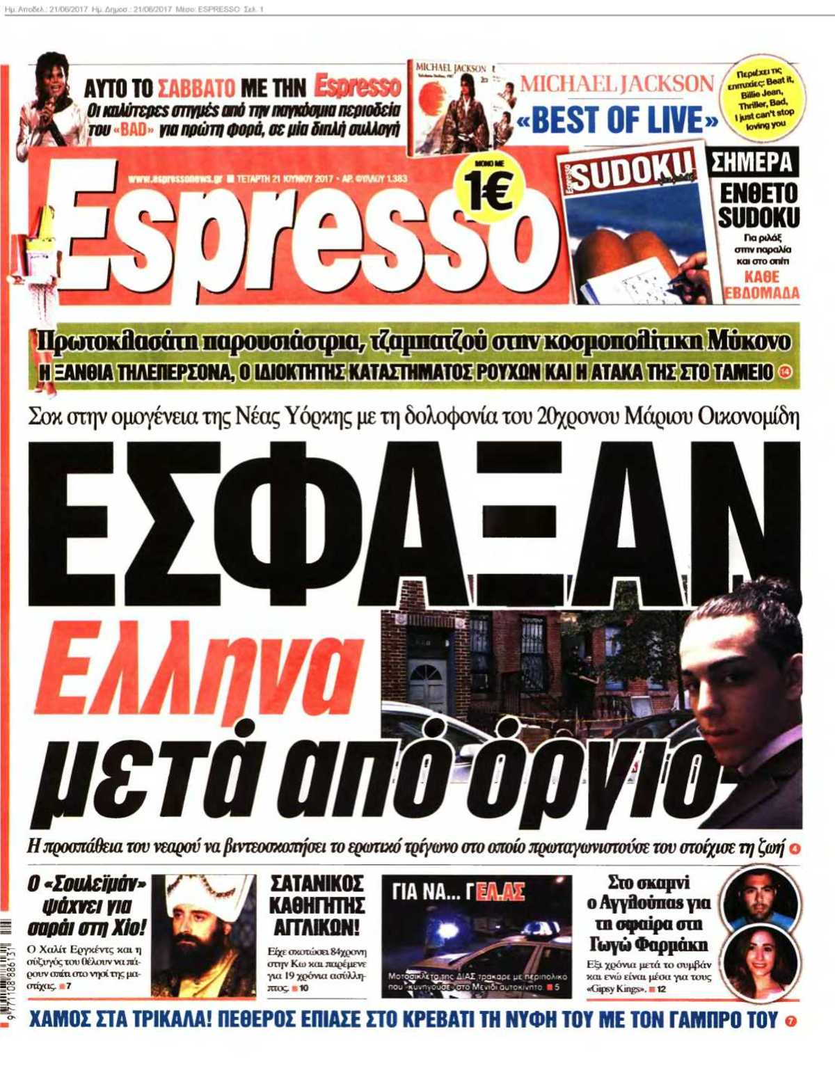 ESPRESSO 21-06-2017