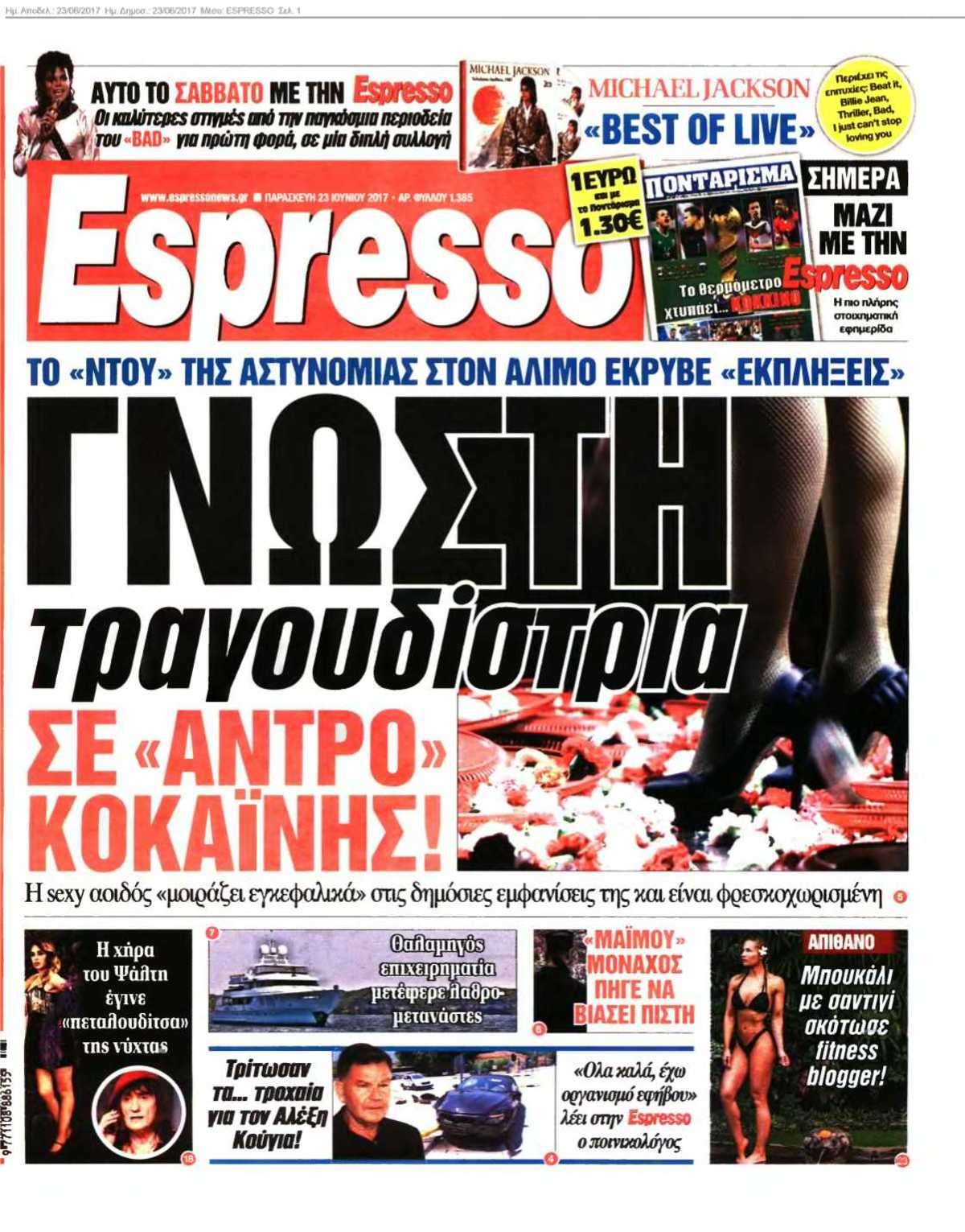 ESPRESSO 23-06-2017