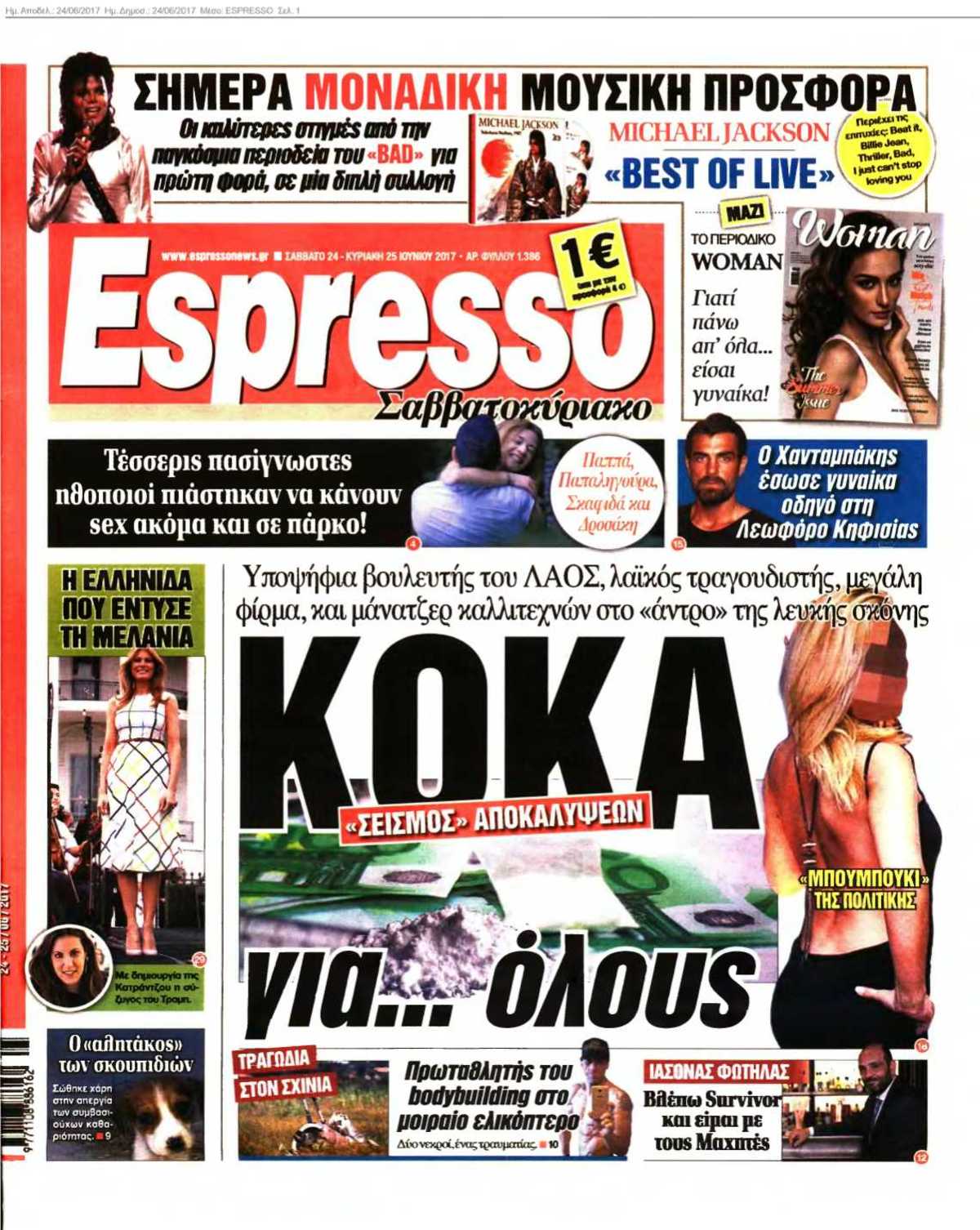 ESPRESSO 24-06-2017
