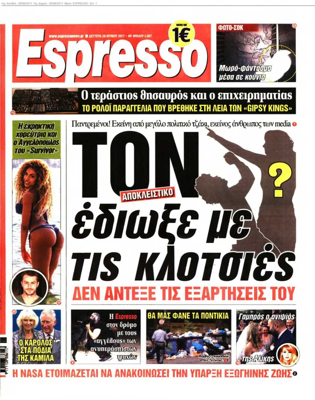 ESPRESSO 26-06-2017