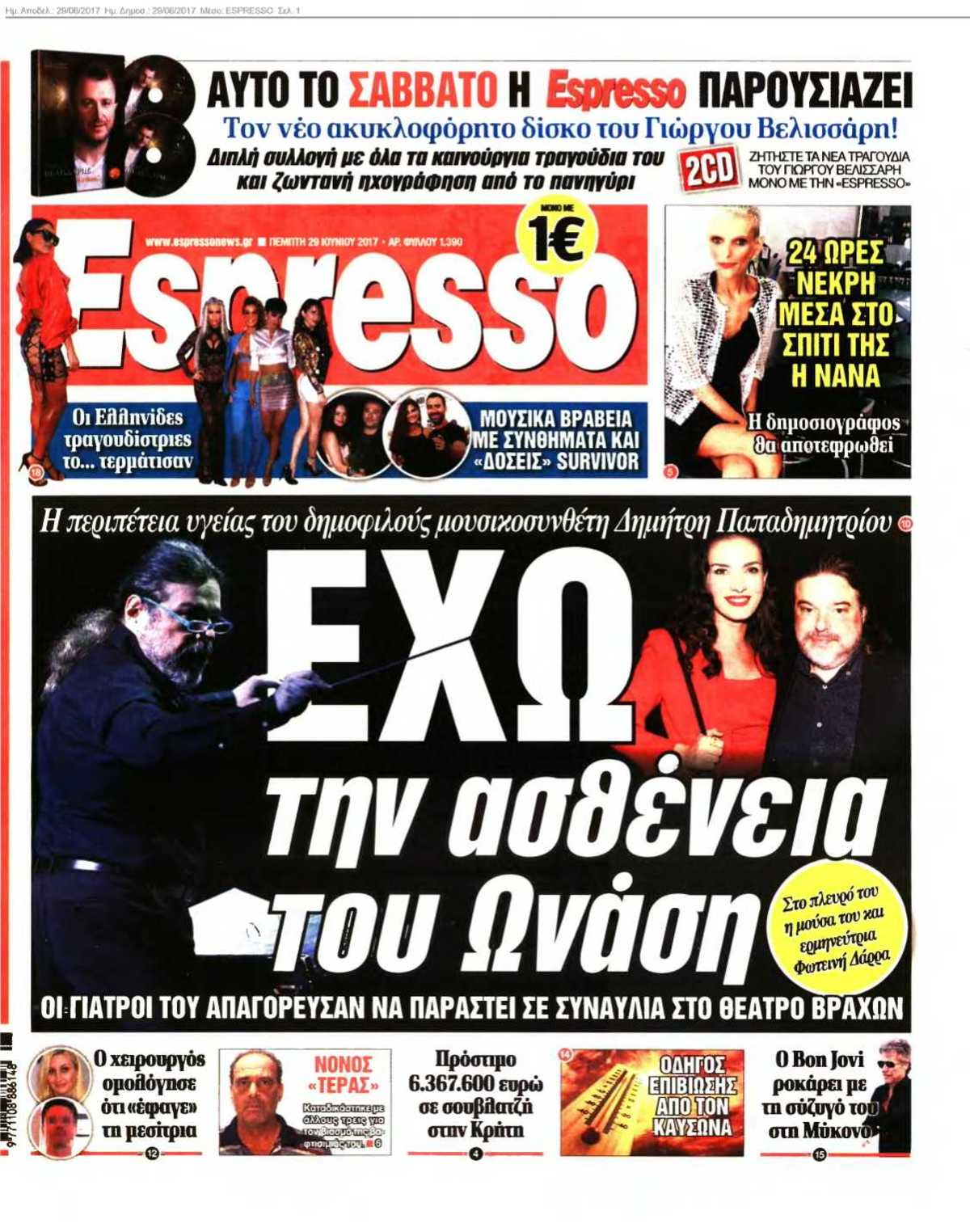 ESPRESSO 29-06-2017
