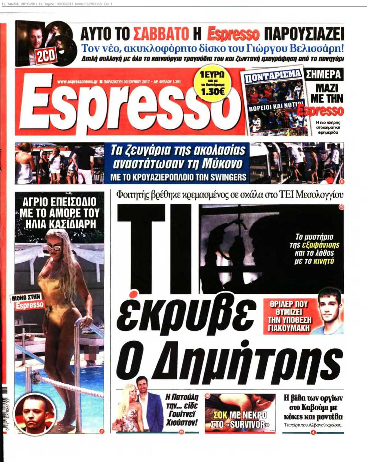 ESPRESSO 30-06-2017