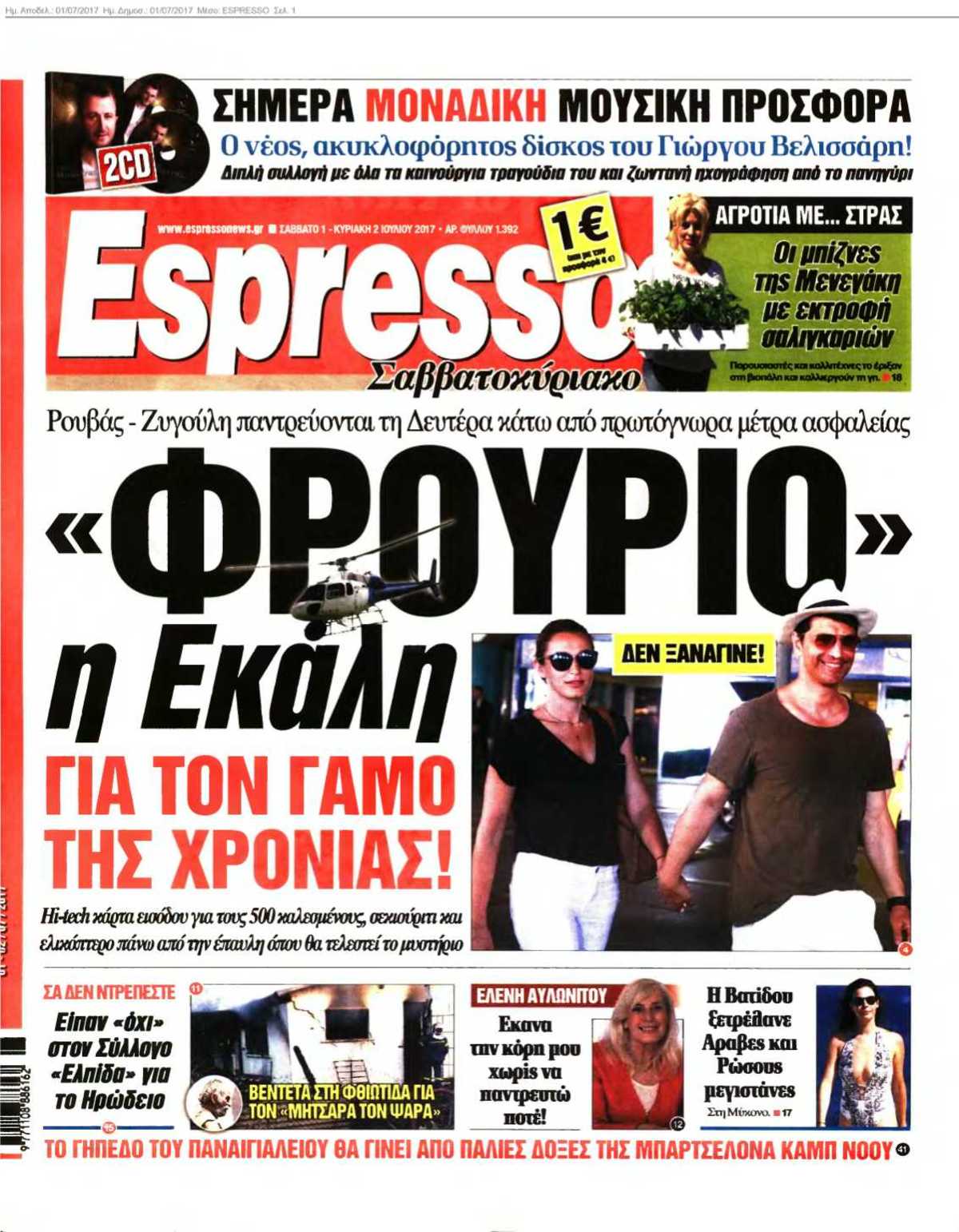 ESPRESSO 01-07-2017