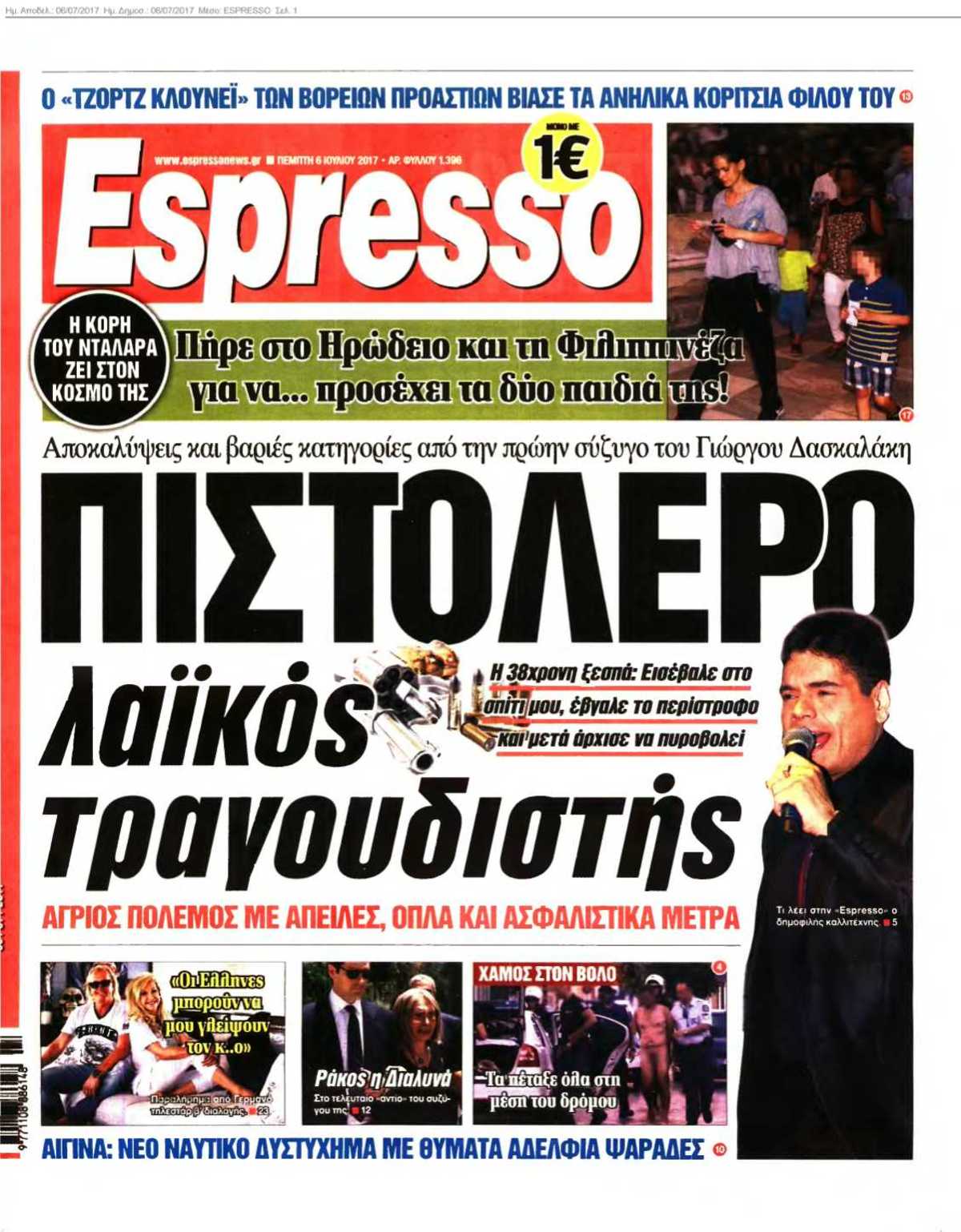 ESPRESSO 06-07-2017