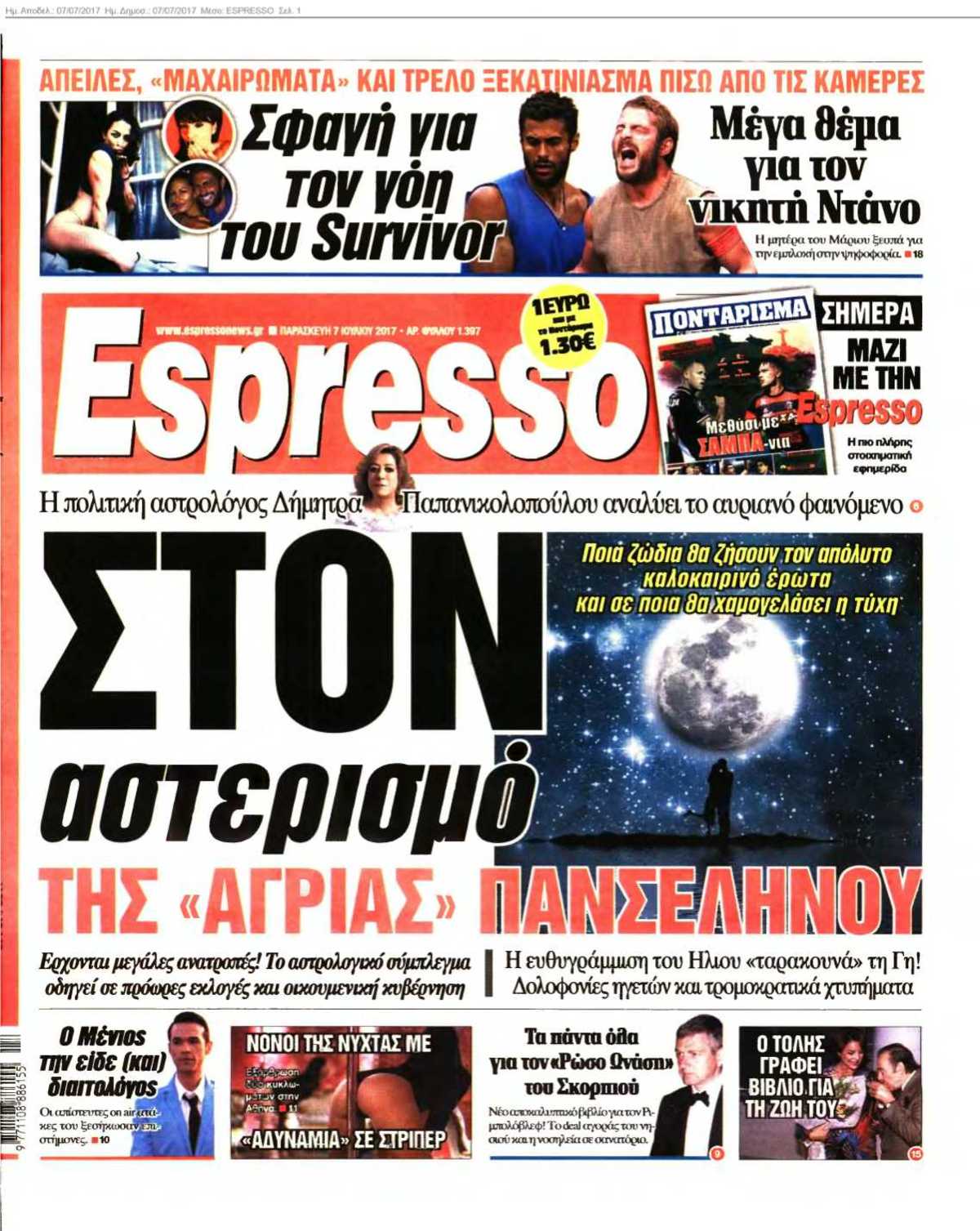 ESPRESSO 07-07-2017
