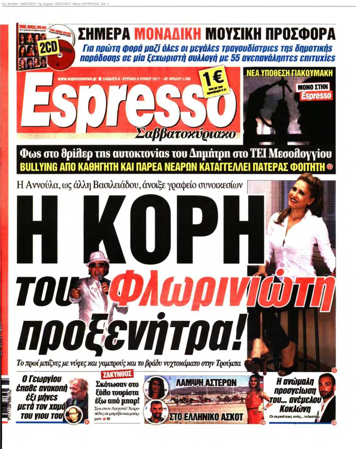 ESPRESSO 08-07-2017
