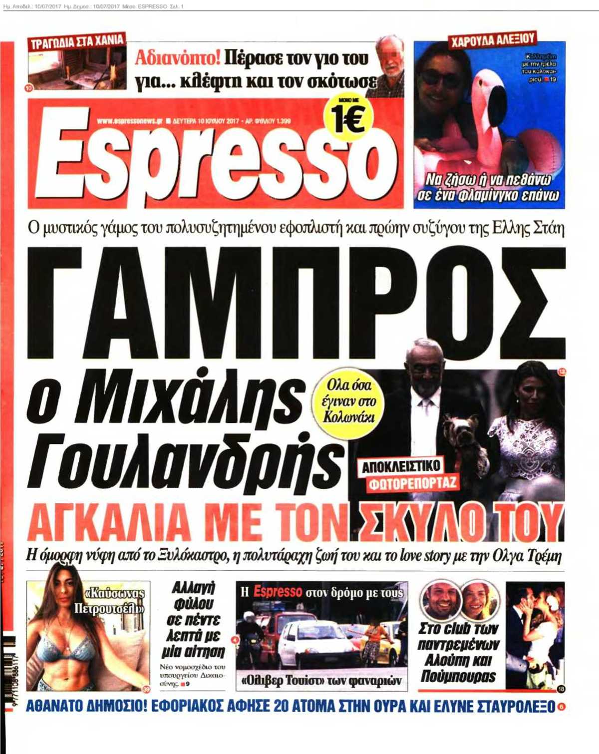 ESPRESSO 10-07-2017
