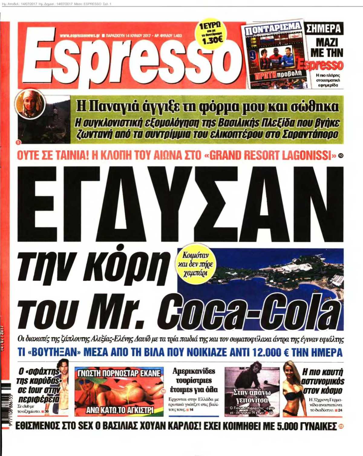ESPRESSO 14-07-2017