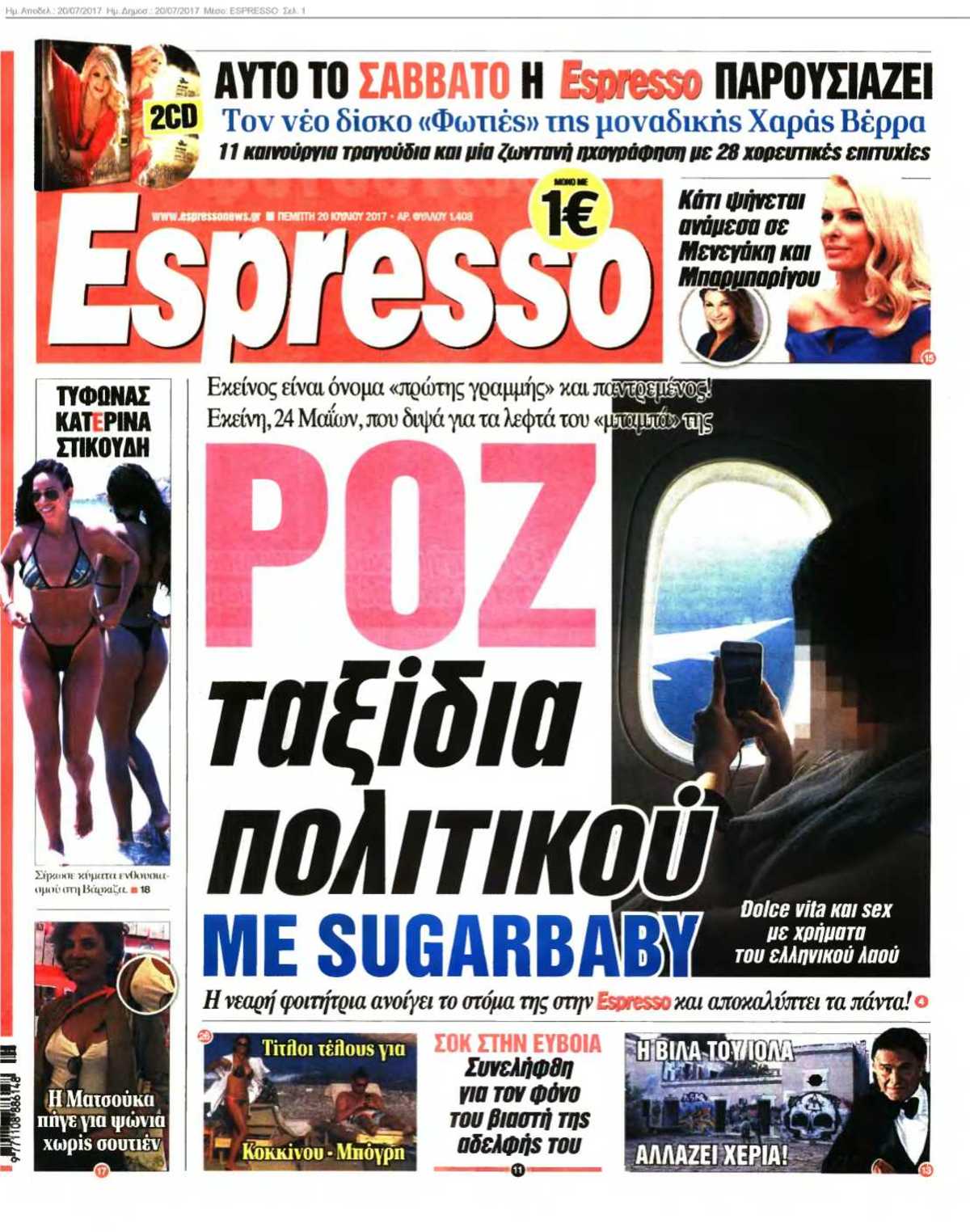 ESPRESSO 20-07-2017