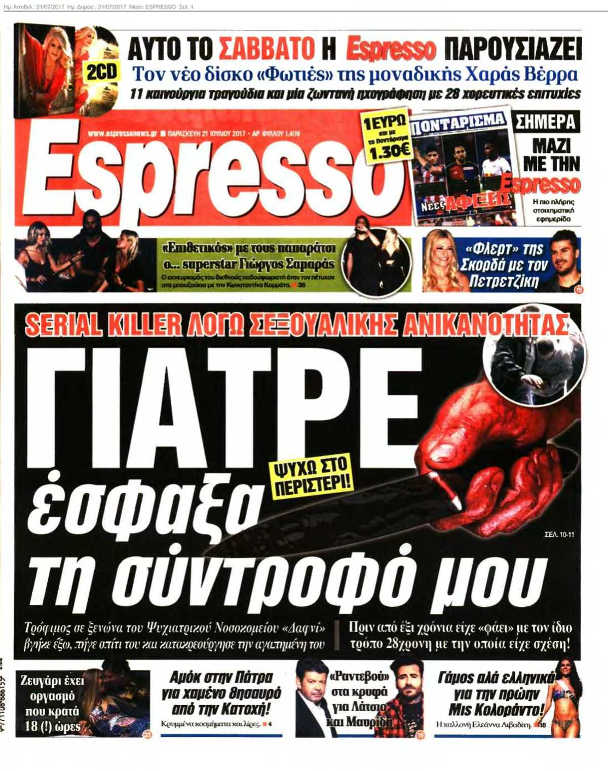 ESPRESSO 21-07-2017