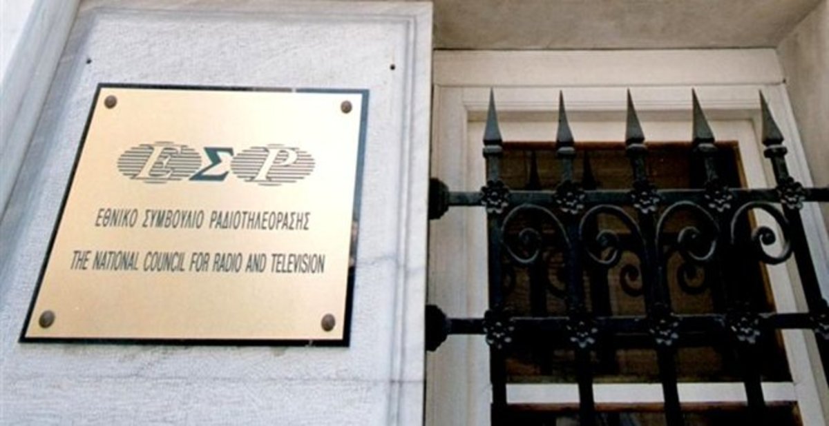 Ο Κακλαμάνης “μπλόκαρε” τον διορισμό Παπαγγελόπουλου στο ΕΣΡ