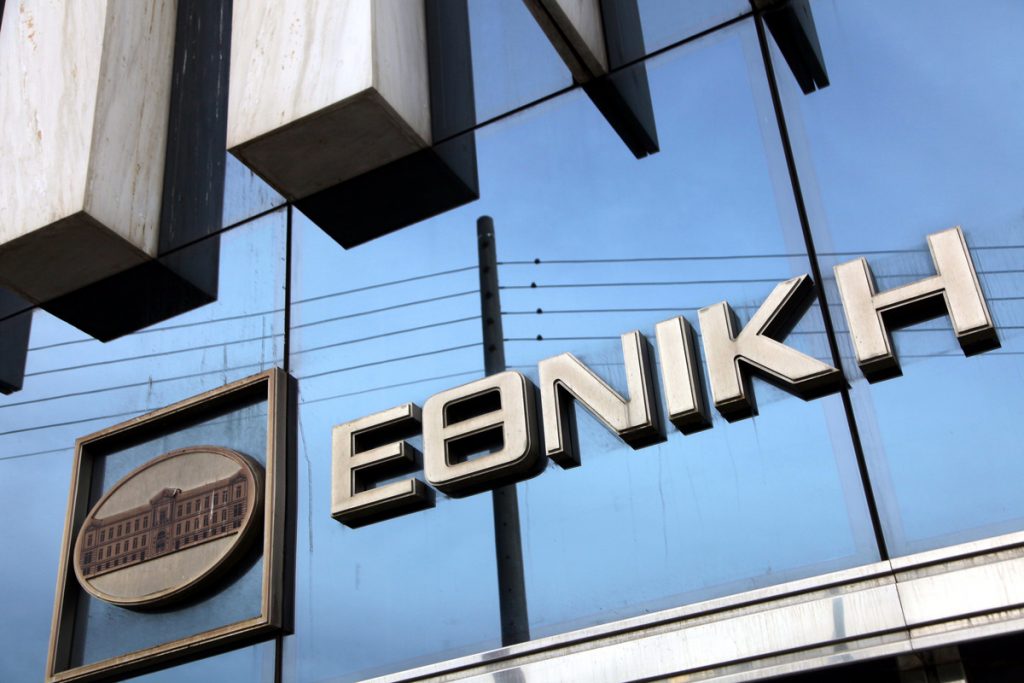 ΦΩΤΟ ΑΡΧΕΙΟΥ EUROKINISSI