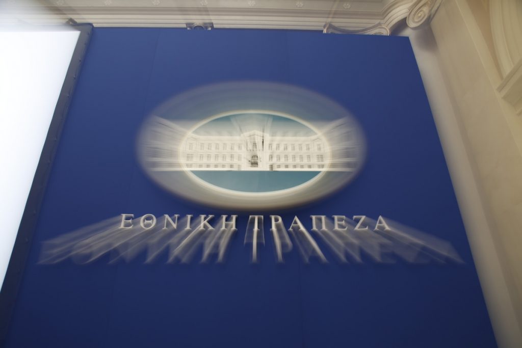 Ο Χ. Μάκκας νέο μη εκτελεστικό μέλος του ΔΣ της ΕΤΕ