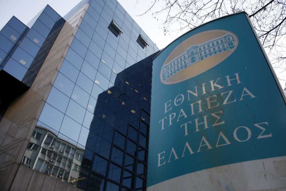 Υπερκαλύφθηκε η αύξηση μετοχικού κεφαλαίου της Εθνικής Τράπεζας Ελλάδος