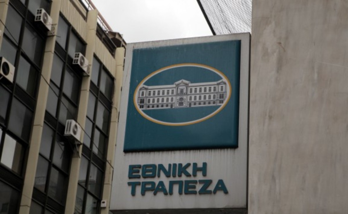 Η Εθνική Τράπεζα θα κινηθεί για το Ταχυδρομικό Ταμιευτήριο