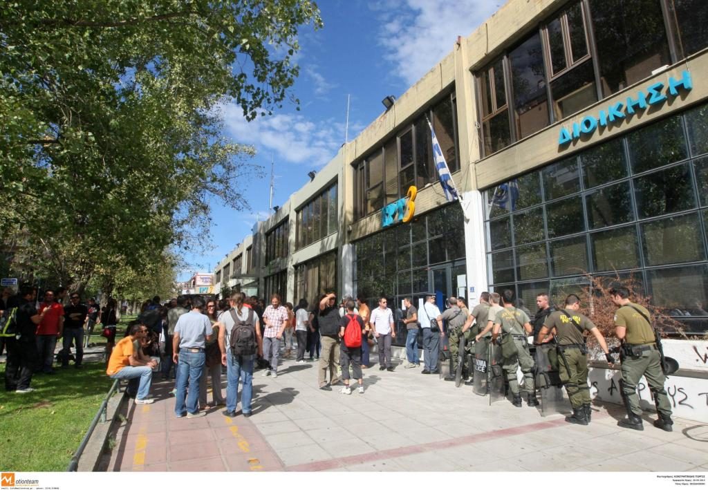 ΦΩΤΟ ΑΡΧΕΙΟΥ EUROKINISSI