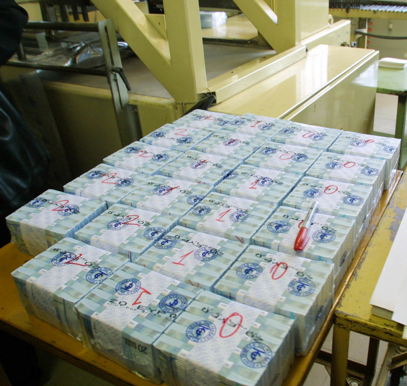 (ΦΩΤΟ EUROKINISSI)