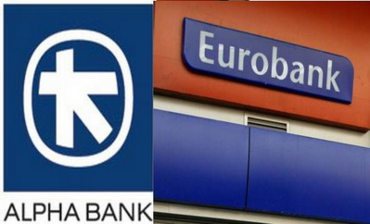 Όλα έτοιμα για τη συνένωση Alpha Bank-Eurobank  – Τι λέει η ανακοίνωση που έβγαλαν μαζί οι δύο τράπεζες