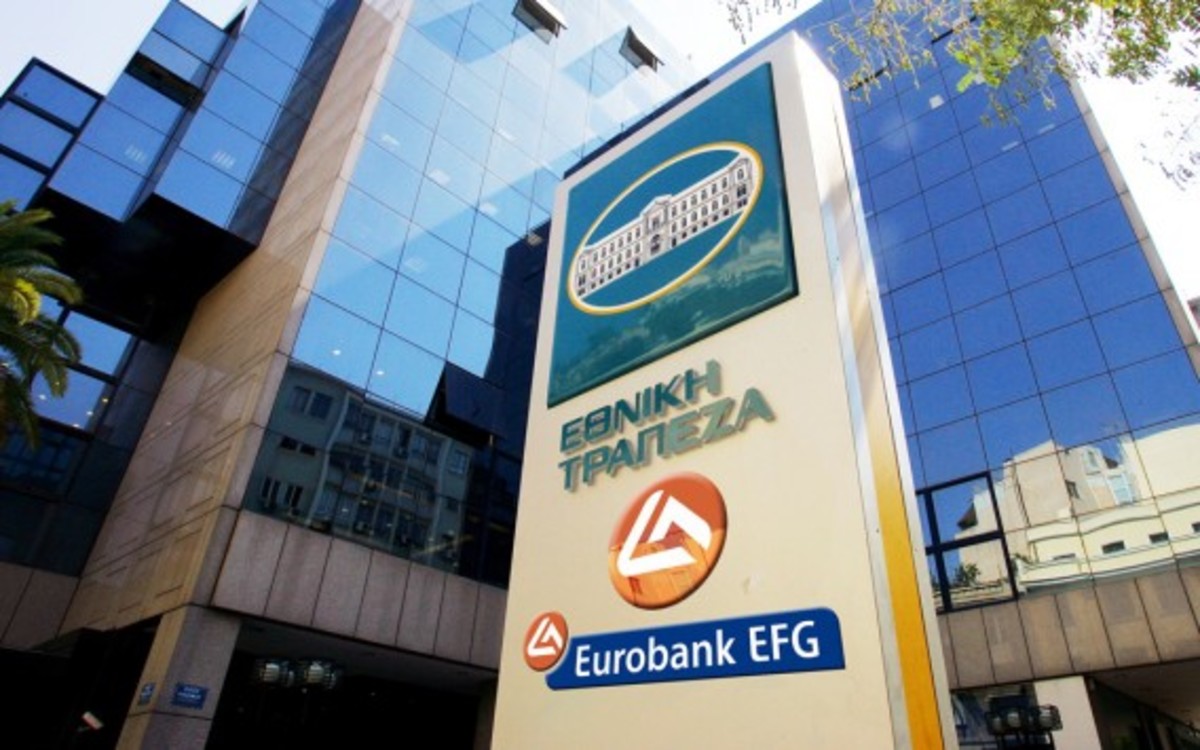 Εισαγγελέας για την συγχώνευση Εθνικής – Eurobank