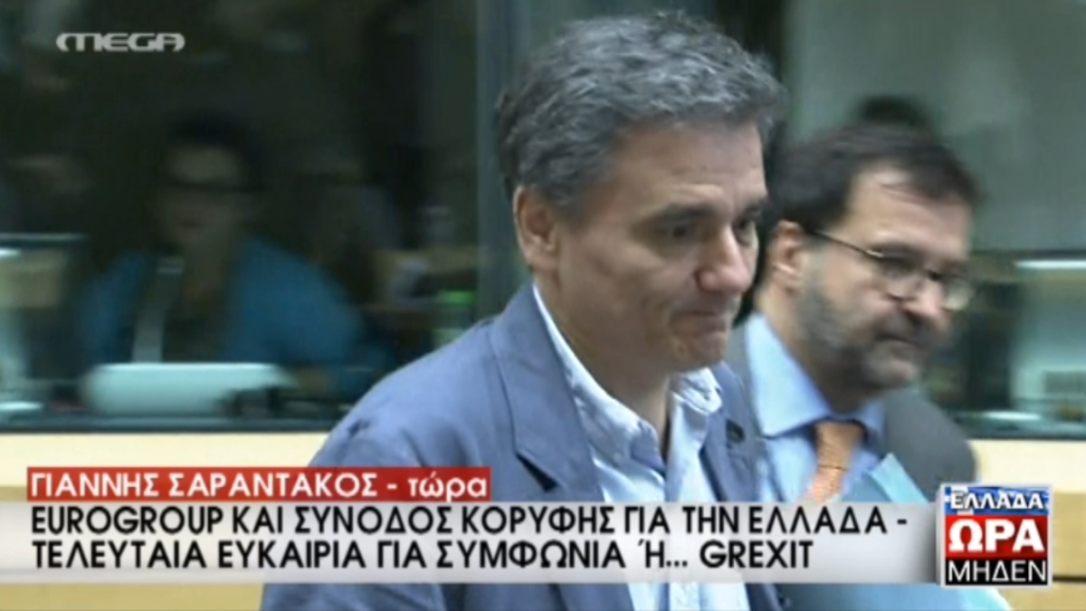 Εικόνες από το Eurogroup