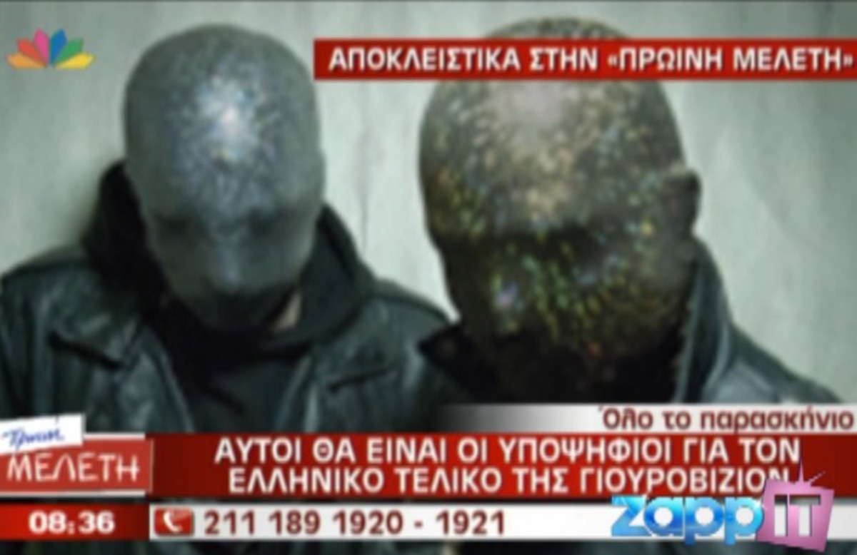 Αυτοί θα είναι οι τέσσερις υποψήφιοι στον ελληνικό τελικό της Eurovision!